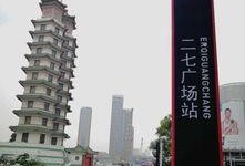 郑州二七广场最新爆料,揭秘新地标背后的故事