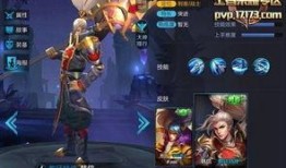 典藏皮肤最新爆料体验服,体验服抢先体验，华丽变身尽在指尖