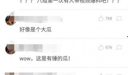 文轩微博爆料最新消息,揭秘娱乐圈惊天大事件！