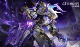 最新的典藏皮肤爆料,炫酷特效，独特设计，带你领略游戏新风采