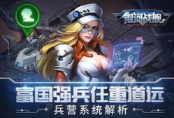 银河战舰官方爆料最新,官方爆料揭示未来科幻巨作震撼来袭