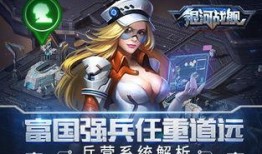 银河战舰官方爆料最新,官方爆料揭示未来科幻巨作震撼来袭