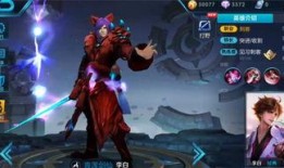 最新的典藏皮肤爆料,炫酷特效，独特设计，带你领略游戏新风采