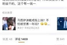 薛之谦最新消息闺蜜爆料