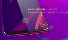 OPPO最新爆料,颠覆性设计，性能再升级，引领行业新潮流”