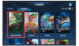 王者天狼星最新爆料图片,神秘图片揭示游戏新篇章