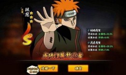 火影最新s忍者爆料是谁,神秘新忍者亮相，揭秘最新爆料背后的秘密