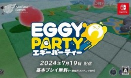 蛋仔派对七月最新爆料,神秘新内容即将揭晓，狂欢盛宴即将开启！