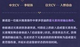 最新爆料赛诺,揭秘行业动态，洞察市场趋势