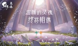 光遇最新新年爆料,神秘新图鉴、新活动抢先揭秘！