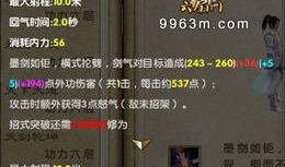 角色最新调整爆料,实力再攀高峰！