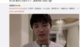 杨少直播爆料最新消息是真的吗,最新消息真实性揭秘