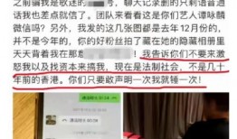 马小狄事件最新爆料,最新爆料揭露惊人内幕