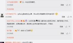 赫海微博爆料最新消息,最新消息引发热议！