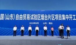 烟台最新爆料,揭秘神秘事件背后的真相