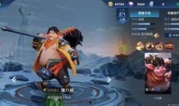 76王者新皮肤爆料最新,神秘英雄华丽蜕变，视觉盛宴即将开启！