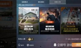 和平精英中转盘最新爆料后续