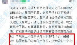 江苏靖江爆料事件始末最新消息,真相与争议交织的舆情漩涡
