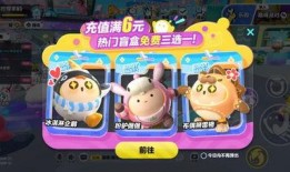 最新爆料 蛋仔派对游戏,揭秘游戏背后的秘密与惊喜