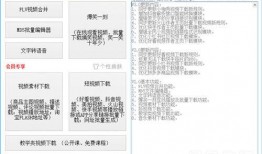 爆料大仙视频下载安装最新版,爆料视频下载安装全攻略