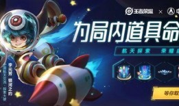 猫鼠最新皮肤爆料,萌动校园，趣味无限