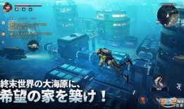 遗落海域最新爆料视频下载,揭秘神秘岛屿与未知宝藏的冒险之旅