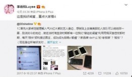 薛之谦最新消息闺蜜爆料