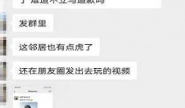 最新深圳唐女士爆料,揭秘某知名企业内部惊人内幕