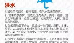 淮安游客爆料最新消息,探寻古韵新城，最新旅游资讯速览