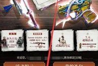 cf端游活动爆料最新