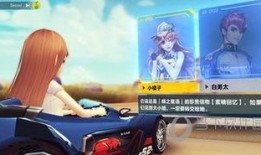 超能飞车s16最新爆料,速度与激情的巅峰对决，全新篇章即将开启！