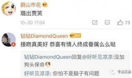 最新八卦爆料视频,最新八卦爆料视频幕后真相大起底！