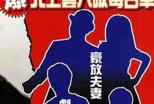 香港爆料名单大全最新,揭秘幕后黑手与事件真相