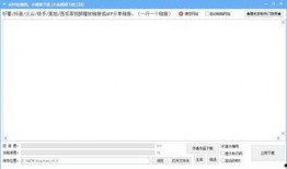 爆料大仙视频下载安装最新版,爆料视频下载安装全攻略