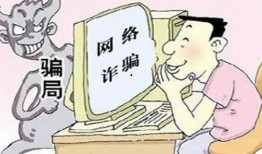 诈骗真实爆料案例最新,网络陷阱下的巨额损失