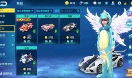 qq飞车手游商城礼包最新爆料,全新爆料抢先看！