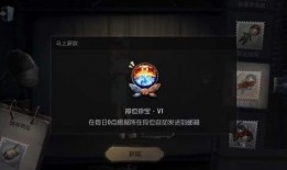 第五人格最新爆料挂件,神秘力量觉醒，游戏体验再升级！