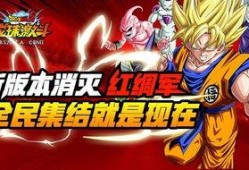 龙珠激斗六周年爆料最新,传奇再现，全新篇章启幕