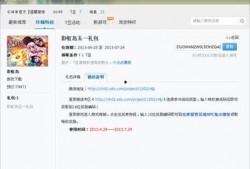 51最新免费爆料入口