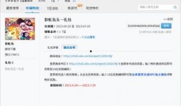 51最新免费爆料入口