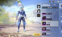 吃鸡军需最新 爆料视频,揭秘神秘军需装备，战力升级在即！