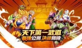 龙珠激斗六周年爆料最新,传奇再现，全新篇章启幕