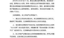 江苏爆料热点事件最新,揭秘某地惊天秘密事件！