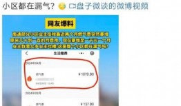 商城县网友爆料案件最新,惊曝重大案件细节，真相即将揭晓！