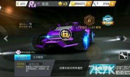 飞车最新爆料今天直播,今日直播揭秘神秘新内容