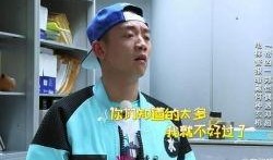 郑凯最新爆料新闻事件