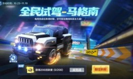 飞车s15官方爆料最新,全新赛道与炫酷技能，激情一触即发！