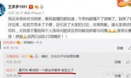 九柒最新爆料新闻事件是真的吗,事件真实性引发热议