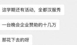 余姚教育爆料最新消息,揭秘校园热点事件