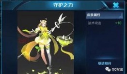 最新皮肤爆料孙策视频,勇猛战神，战场霸主再现